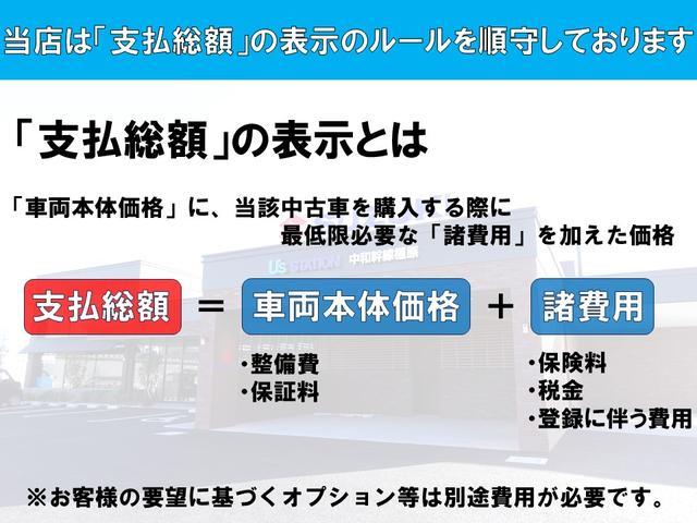 アクティブライド　ワンオーナー　社外スピーカー　メモリーナビ　バックカメラ　マニュアルモード　ＥＴＣ　Ｂｌｕｅｔｏｏｔｈ　アルミホイール　ＬＥＤヘッドライト・フォグライト　電格ミラー　ステリモ　ＡＣＣ(47枚目)