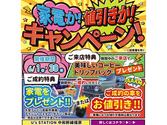 ソリオバンディット ハイブリッドＭＶ　両側パワスラ　メモリーナビ　全方位カメラ　フルセグＴＶ　ＣＤ再生　ＤＶＤ再生　Ｂｌｕｅｔｏｏｔｈ　ＥＴＣ　電格ミラー　オートライト　ステリモ　ＡＣＣ　シートヒーター　ＤＣＢＳ　後退時の安全機能（2枚目）
