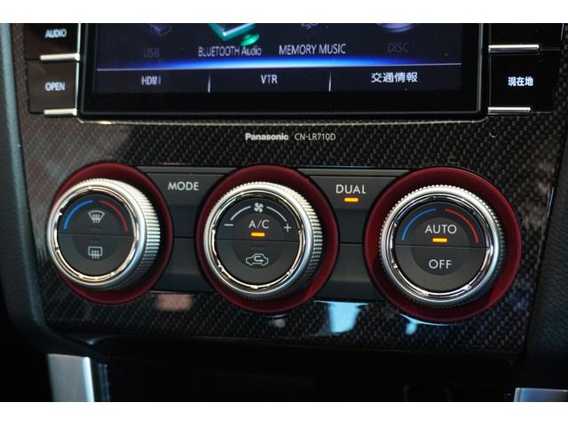 ＷＲＸ ＳＴＩ Ｓ２０７　ＮＢＲチャレンジパッケージ　２００台限定　４ＷＤ　ターボ　レカロシート　ＳＴＩエアロ　メモリーナビ　バックカメラ　フルセグＴＶ　ＣＤ再生　ＤＶＤ再生　Ｂｌｕｅｔｏｏｔｈ　ＥＴＣ　ステリモ　電格ミラー　オートライトシートヒーター（24枚目）