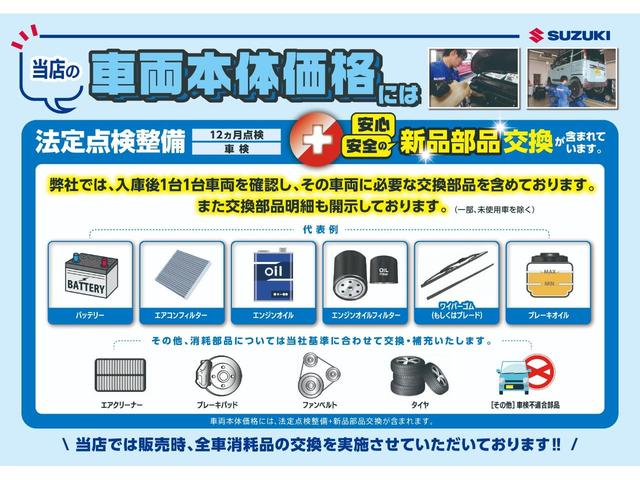 スイフトスポーツ ベースグレード 6MT ターボ TEIN車高調 全方位カメラ メモリーナビ ドラレコ フルセグTV CD再生 DVD再生 Bluetooth ETC シートヒーター ステリモ ACC 安全機能 フロアマット(4枚目)