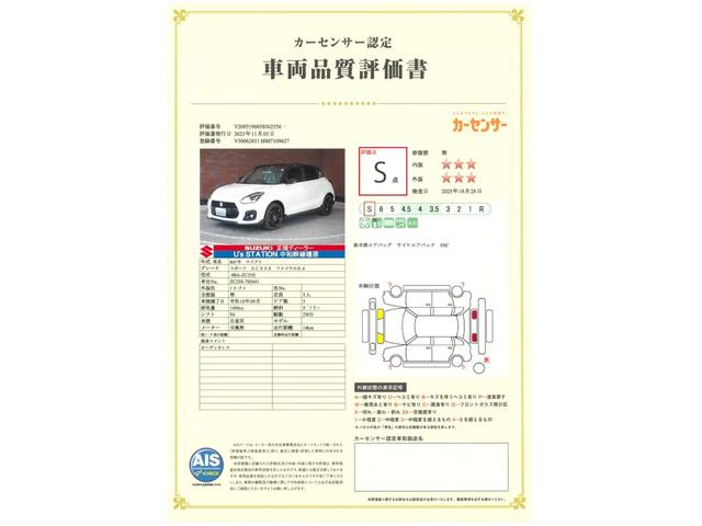 スイフトスポーツ ZC33S ファイナルエディション 6MT ターボ 電格ミラー オートライト ステリモ ACC シートヒーター アルミホイール LEDヘッドライト 安全機能(5枚目)