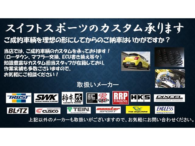 スイフトスポーツ ZC33S ファイナルエディション 6MT ターボ 電格ミラー オートライト ステリモ ACC シートヒーター アルミホイール LEDヘッドライト 安全機能(6枚目)