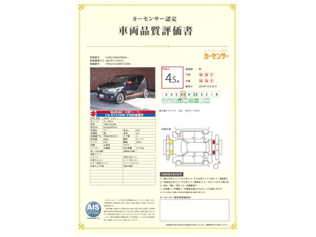 アルトターボRS ベースグレード ワンオーナー 禁煙車 AGS ターボ メモリーナビ バックカメラ フルセグTV CD再生 DVD再生 Bluetooth ETC シートヒーター オートライト ステリモ フロアマット RBS(5枚目)