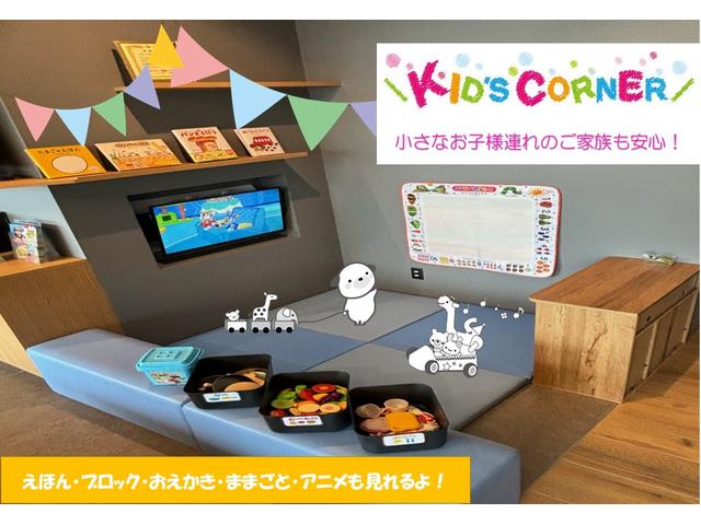 お子様にもゆっくり楽しんでいただけるスペースを完備しております!これで商談にも専念出来ますね(笑)