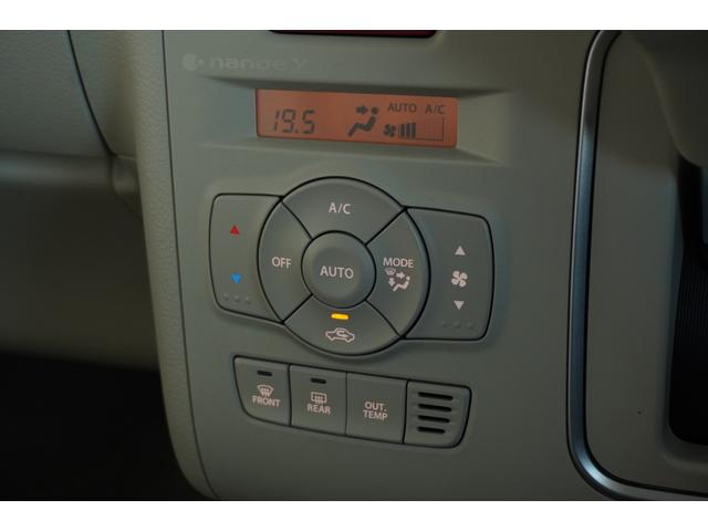 アルトラパンＬＣ Ｘ　ディスプレイオーディオ　バックカメラ　Ｂｌｕｅｔｏｏｔｈ　電格ミラー　オートライト　ステリモ　シートヒーター　アルミホイール　ＬＥＤヘッドライト　安全機能（20枚目）