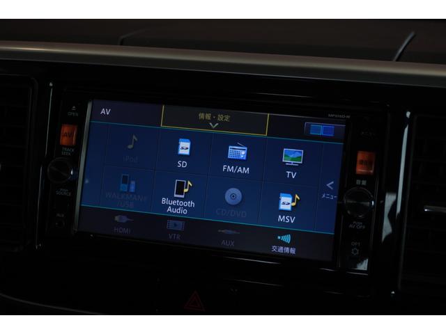 デイズルークス Ｘ　Ｖセレクション　メモリーナビ　全方位カメラ　フルセグＴＶ　ＣＤ再生　ＤＶＤ再生　Ｂｌｕｅｔｏｏｔｈ　電格ミラー　ステリモ　ハロゲンヘッドライト　安全機能（10枚目）