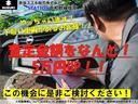 下取り車両があるお客様！必見です！！今回通常査定額よりプラス５万円で車両を引き取りさせて頂きます！滅多にないこの機会に是非乗り換えちゃいましょう！！