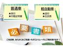 ハイブリッドＭＶ　片側パワスラ　ＥＴＣ　シートヒーター　電格ミラー　オートライト　ステリモ　ＡＣＣ　ＬＥＤヘッドライト　フロアマット　バイザー（50枚目）