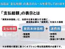 ＺＣ３３Ｓ　ファイナルエディション　６ＭＴ　ターボ　ブラックツートン　全方位カメラ　電格ミラー　オートライト　ステリモ　ＡＣＣ　シートヒーター　シートリフター　アルミホイール　安全機能　後退時の安全機能　ＬＥＤヘッドライト（46枚目）