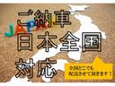 遠方納車実績多数!!北海道から沖縄までお客様のご自宅までお届けさせて頂きます。是非ご利用くださいませ。