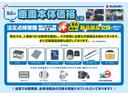 弊社ではお客様に安心、安全にお車に乗っていただくために販売時は上記の内容で法定点検整備を実施させていただきます。1台1台車両を確認し整備させていただきますので、納車時にはご安心して乗っていただけます!