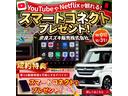 お車でYouTubeやNETFLIXが見れる!スマートコネクトをプレゼント!!ドライブや車中泊でネット動画をご視聴可能です!!ぜひ、この機会にお車をご検討ください!!