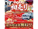 県外の方は陸送費無料!(北海道・沖縄・高級車は除く)