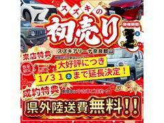 ����������Φ����̵�������̳�ƻ�����졦���֤Ͻ����� 2