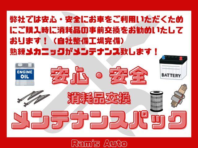 ＲＳ３ ベースグレード　ＥＴＣ　全方位カメラ　ドライブレコーダー　レーダー探知機　シートヒーター　パワーバックドア　シートメモリー　パーキングアシスト　電子パーキング　フルセグＴＶ　ＵＳＢ　ＢＴ（59枚目）