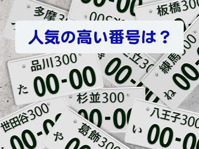 アクア 純正ＳＤナビ（ＮＳＺＴ－Ｗ６２Ｇ）フルセグ・Ｒカメラ・ＢＴ　純正ＳＤナビ（ＮＳＺＴ－Ｗ６２Ｇ）／フルセグＴＶ／Ｒカメラ／ＢＴ／外１５ＡＷ／スマートキー／Ｐスタート／ステアＳ／Ｗ付電格Ｍ／ＥＴＣ／外レーダー／ＥＣＯＭＯＤＥ／ＥＶＭＯＤＥ／サイドバイザー（73枚目）