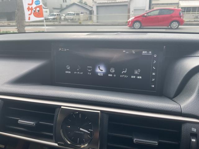 IS IS300h 純正メーカーナビ★フルセグTV★セーフティシステムプラス★Rカメラ★黒×赤コンビ革シート★フルLEDヘッドライト★パドルシフト★シートH★レーダークルーズ★ETC★純正16AW★ブラインドスポット(37枚目)