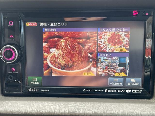 エブリイワゴン ＪＰターボ　純正クラリオンＳＤナビワンセグＴＶ（ＮＸ５１３）★スマートアクセス、ＣＤ、ＤＶＤ★ＥＴＣ★サイドバイザー★電格ミラー★キーレスキー★純正１３ＡＷ★ユピテル製ドラレコ★黒皮調シートカバー★（30枚目）