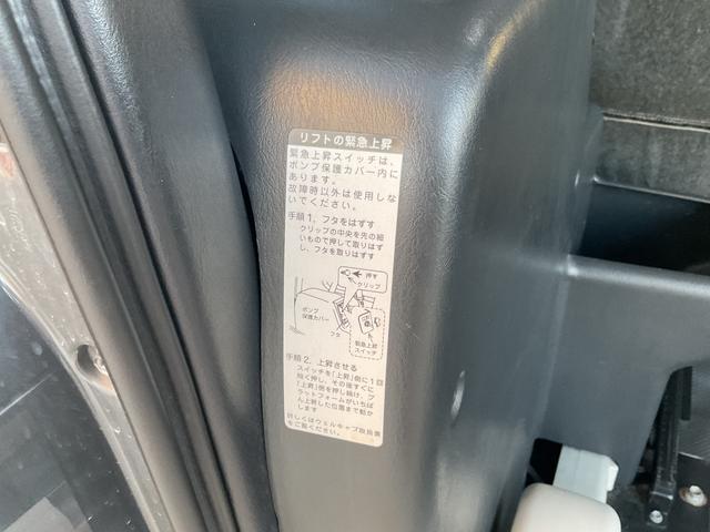 ハイエースバン ロングDX 法人ワンオーナー★車いす移動車★社外ストラーダSDナビフルセグTV★社外フリップダウンモニター★社外デジタルインナーミラー★Rカメラ★リアAC★サイドステップ★仕切りカーテン★キーレスキー★福祉車両(44枚目)