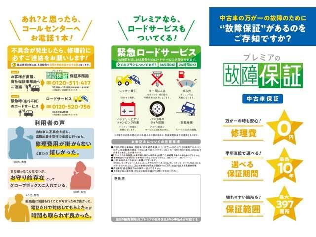 ハイエースバン ロングDX 法人ワンオーナー★車いす移動車★社外ストラーダSDナビフルセグTV★社外フリップダウンモニター★社外デジタルインナーミラー★Rカメラ★リアAC★サイドステップ★仕切りカーテン★キーレスキー★福祉車両(65枚目)