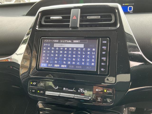 プリウス Aツーリングセレクション ワンオーナー★セーフティセンス★純正ナビ★Rカメラ★シートH★純正17AW★ヘッドアップディスプレイ★Pアシスト★Pシート★Pスタート★(53枚目)