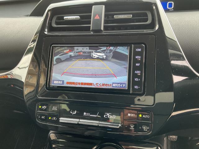 プリウス Aツーリングセレクション ワンオーナー★セーフティセンス★純正ナビ★Rカメラ★シートH★純正17AW★ヘッドアップディスプレイ★Pアシスト★Pシート★Pスタート★(54枚目)