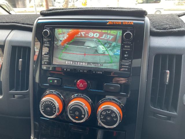 デリカＤ：５ アクティブギア　純正ＳＤナビフルセグＴＶＤＶＤＢＴ★ＭＭＣＳ★ハーフレザー調シート★両側Ｐスラ★クルコン★ＥＴＣ★パドルシフト★社外１６ＡＷ★ドラレコ★スマートキーレスキー★社外マフラー★ＲＦＳカメラ★（37枚目）