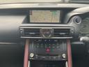 IS300h 純正メーカーナビ★フルセグTV★セーフティシステムプラス★Rカメラ★黒×赤コンビ革シート★フルLEDヘッドライト★パドルシフト★シートH★レーダークルーズ★ETC★純正16AW★ブラインドスポット(18枚目)
