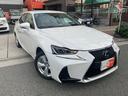 IS300h 純正メーカーナビ★フルセグTV★セーフティシステムプラス★Rカメラ★黒×赤コンビ革シート★フルLEDヘッドライト★パドルシフト★シートH★レーダークルーズ★ETC★純正16AW★ブラインドスポット(39枚目)