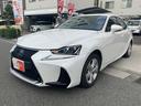IS300h 純正メーカーナビ★フルセグTV★セーフティシステムプラス★Rカメラ★黒×赤コンビ革シート★フルLEDヘッドライト★パドルシフト★シートH★レーダークルーズ★ETC★純正16AW★ブラインドスポット(46枚目)