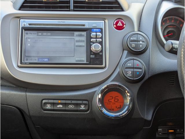 フィット X(31枚目)