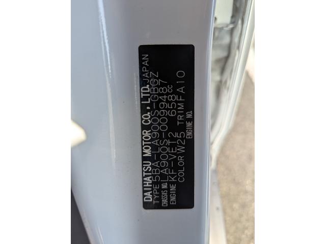 タフト Gターボ クロムベンチャー(28枚目)