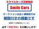 ２０Ｘ　エマージェンシーブレーキパッケージ（12枚目）