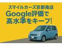 ｅＫクラッシィ Ｌ　阪神タイガースエディション　限定車　阪神優勝記念　日本で１台　コレクターズアイテム　乗降時六甲おろしサウンド（8枚目）