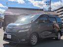 ヴェルファイア 2.4Z 中古車画像_4
