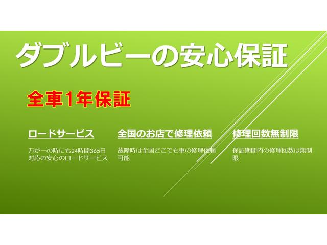 ＮＶ１００クリッパーリオ Ｇ　４ＷＤ　両側パワースライドドア・アルミホイル　ナビ　ＥＴＣ　バックカメラ　セーフティサポート・運転席　シートヒーター　Ｂｌｕｅｔｏｏｔｈ　車中泊（5枚目）