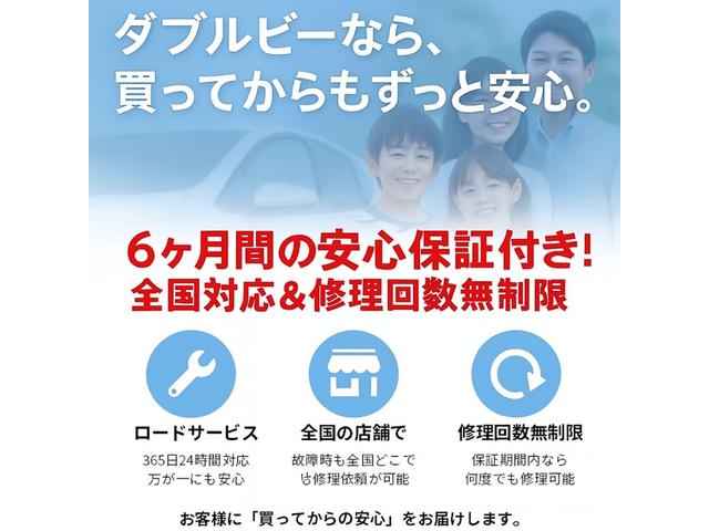 サクシード ＵＬ－Ｘ　ナビ　バンパーガード　新品ＴＯＹＯタイヤ　６ヶ月無償保証・距離無制限保証　ＥＴＣ　Ｂｌｕｅｔｏｏｔｈ　ブロックタイヤ　　マットブラックペイント　ＴＯＹＯＴＡエンブレム（4枚目）