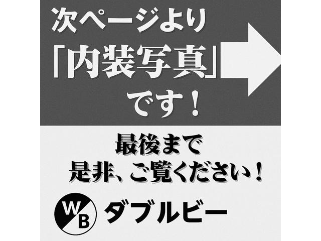 サクシード ＵＬ－Ｘ　ナビ　バンパーガード　新品ＴＯＹＯタイヤ　６ヶ月無償保証・距離無制限保証　ＥＴＣ　Ｂｌｕｅｔｏｏｔｈ　ブロックタイヤ　　マットブラックペイント　ＴＯＹＯＴＡエンブレム（7枚目）