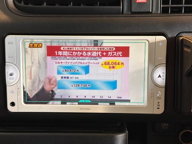 サクシード ＵＬ－Ｘ　ナビ　バンパーガード　新品ＴＯＹＯタイヤ　６ヶ月無償保証・距離無制限保証　ＥＴＣ　Ｂｌｕｅｔｏｏｔｈ　ブロックタイヤ　　マットブラックペイント　ＴＯＹＯＴＡエンブレム（36枚目）