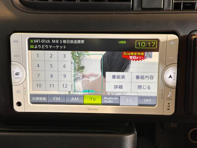 サクシード ＵＬ－Ｘ　ナビ　バンパーガード　新品ＴＯＹＯタイヤ　６ヶ月無償保証・距離無制限保証　ＥＴＣ　Ｂｌｕｅｔｏｏｔｈ　ブロックタイヤ　　マットブラックペイント　ＴＯＹＯＴＡエンブレム（37枚目）