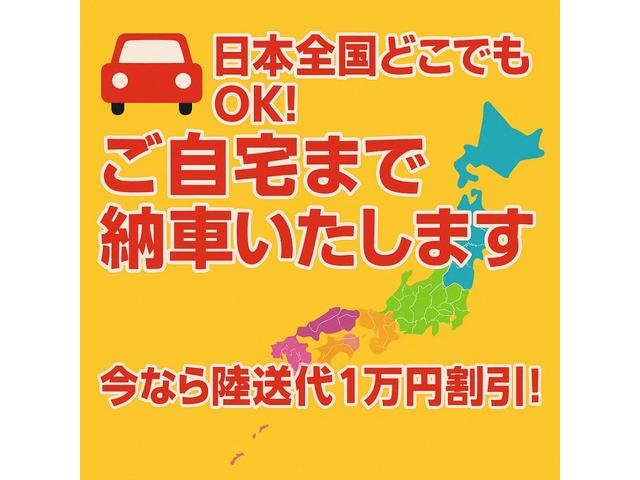 サクシード ＵＬ－Ｘ　ナビ　バンパーガード　新品ＴＯＹＯタイヤ　６ヶ月無償保証・距離無制限保証　ＥＴＣ　Ｂｌｕｅｔｏｏｔｈ　ブロックタイヤ　　マットブラックペイント　ＴＯＹＯＴＡエンブレム（80枚目）