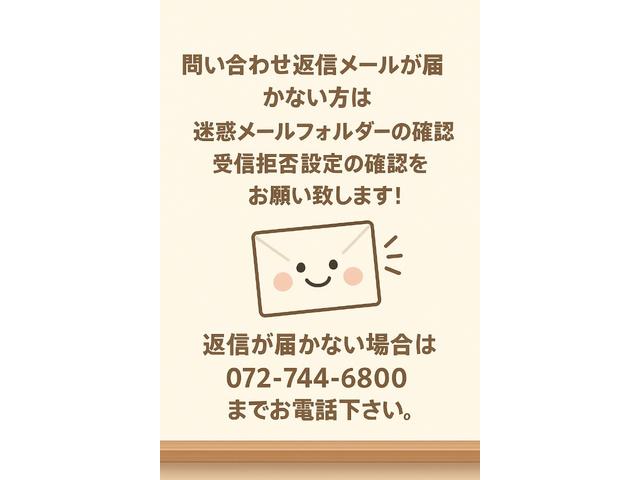 エクストレイル ２０Ｘｔｔ　６ヶ月無償保証・距離無制限保証　新品アルミホイール　新品ブロックタイヤ　ルーフキャリア　ナビ　ＴＶ　レザ－シ－ト　Ｂｌｕｅｔｏｏｔｈ　バックカメラ　ＥＴＣ　スマートキー（42枚目）