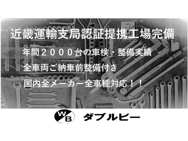 プロボックス 　新品ＴＯＹＯタイヤ／タコマ風ＬＥＤ／６ヶ月無償保証・距離無制限保証　ナビ　　ＥＴＣ　Ｂｌｕｅｔｏｏｔｈ　バックカメラ　ブロックタイヤ　マットブラックペイント　タコマルックＬＥＤ　ＴＯＹＯＴＡエンブレム（46枚目）