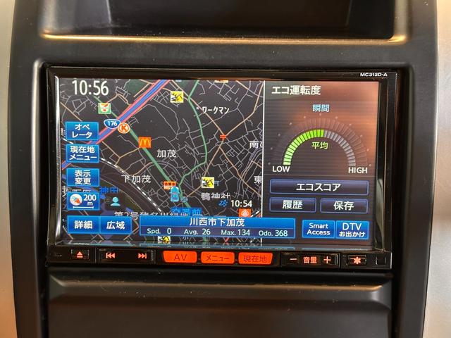 エクストレイル 20Xtt ナビ リフトアップ アルミホイル ルーフラック 6ヶ月無償保証・距離無制限保証 ブロックタイヤ ルーフキャリア TV レザ-シ-ト Bluetooth ETC スマートキー NISSANエンブレム(63枚目)