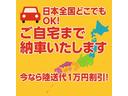 ＵＬ－Ｘ　ナビ　バンパーガード　新品ＴＯＹＯタイヤ　６ヶ月無償保証・距離無制限保証　ＥＴＣ　Ｂｌｕｅｔｏｏｔｈ　ブロックタイヤ　　マットブラックペイント　ＴＯＹＯＴＡエンブレム（80枚目）