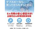 　新品ＴＯＹＯタイヤ／タコマ風ＬＥＤ／６ヶ月無償保証・距離無制限保証　ナビ　　ＥＴＣ　Ｂｌｕｅｔｏｏｔｈ　バックカメラ　ブロックタイヤ　マットブラックペイント　タコマルックＬＥＤ　ＴＯＹＯＴＡエンブレム（76枚目）