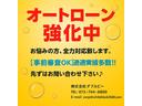 20Xtt ナビ リフトアップ アルミホイル ルーフラック 6ヶ月無償保証・距離無制限保証 ブロックタイヤ ルーフキャリア TV レザ-シ-ト Bluetooth ETC スマートキー NISSANエンブレム(15枚目)