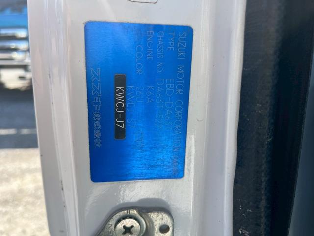 キャリイトラック ダンプ H19年式 EBD-DA63T スズキ キャリィ 4WD 土砂禁ダンプ 一時抹消車 ガソリン車 最大積載量:350kg(58枚目)