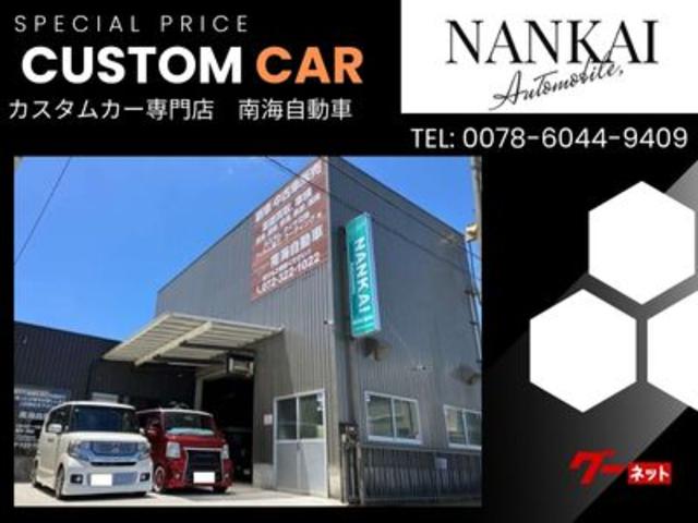 Ｎ－ＯＮＥ プレミアム　ツアラー・Ｌパッケージ　ターボ　フルエアロ　車高調　１６インチアルミ　レザー調シートカバー　カーボンボンネット　ＬＥＤヘッドライト　テール　リアウイング　センター出しマフラー　社外エアクリ　ナビ　フルセグ　Ｂｌｕｅｔｏｏｔｈ（64枚目）