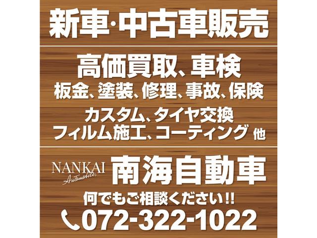 Ｎ－ＯＮＥ プレミアム　ツアラー・Ｌパッケージ　ターボ　フルエアロ　車高調　１６インチアルミ　レザー調シートカバー　カーボンボンネット　ＬＥＤヘッドライト　テール　リアウイング　センター出しマフラー　社外エアクリ　ナビ　フルセグ　Ｂｌｕｅｔｏｏｔｈ（71枚目）